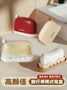 Portable Home Use Soap Dish Travel Sealed Drainable Bathroom Cover Soap Storage Box Cute Style Mass Appeal Asian Origin