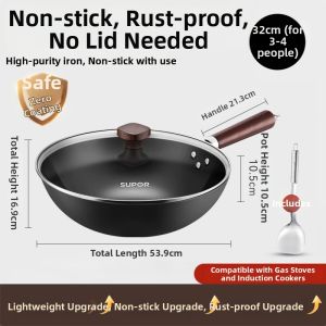 Supor | Non-stick Rustproof Iron Pot Wok Round Deep Bottom No Coating Universal Stove