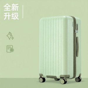 lovetour | Durable Spacious Travel Suitcase