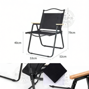 jeagutt | High-quality Ultra-light Reinforced Portable Outdoor Folding Chair