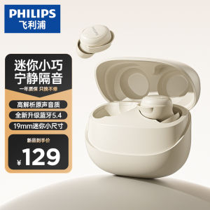 Philips TAT2320 Wireless Bluetooth Earphones Sleep Special Noise Isolation In-Ear Style Music Player Sound System