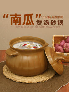 Pumpkin Pot Ceramic Soup Casserole Commercial Open Fire and High Temperature Resistance Soup POY Stew Pot Porridge Household Gas Small Casserole