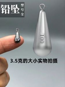 10pcs/box Lead Fishing Sinker Fishing Shaped Weights Casting Sinkers Weight Fishing Tackle Accessories