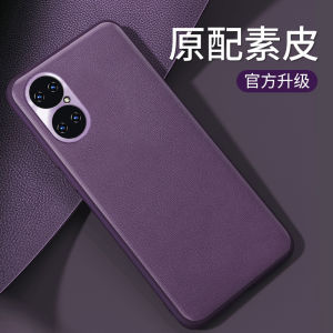 Huawei P50 pro Silicone Phone Case Mens Edition Luxury Business Style Ultra-Thin Simple Design Protective Cover for Huawei P50