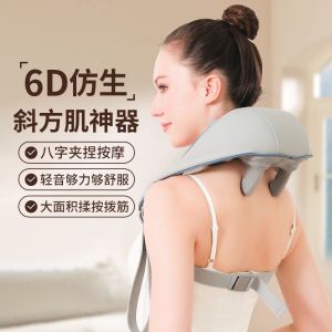 Office Neck Massager Back Waist Shoulder Back Scrubbing Special Tool Trapezius Massage Device Rechargeable Mechanical Control
