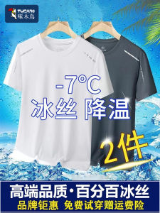 เสื้อยืดคอตตอนน้ำแข็งแห้งเร็วสำหรับผู้ชาย TUCANO ฤดูร้อน 2025 ผ้าโพลีเอสเตอร์ระบายอากาศได้ดี ทรงหลวม ปกติ แขนสั้น สีพื้น เสื้อชั้นใน