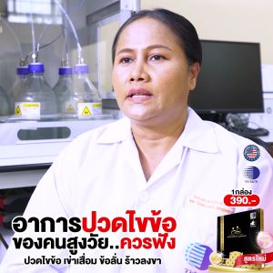 (กล่องใหญ่ 9 เม็ด) รูเซี่ยม พลัส สูตรใหม่ ปวดร้าวลงขา กระดูกทับเส้น (4 แถม 2 )