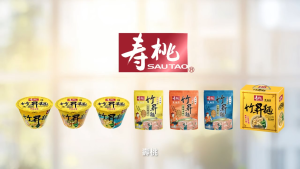 SAU TAO HONG KONG THIN EGG NOODLE BOTTLE 828G BUNDLE OF 2