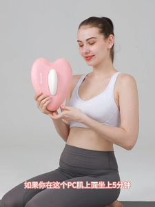 Pelvic Floor Muscle Trainer Kegel Exerciser Hip Strengthener Exercise Tool Ergonomic Pelvic Floor Muscle Exerciser