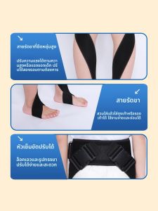 ZHONGLIANG | Leg Alignment Corrector for Children with In-toeing and Out-toeing