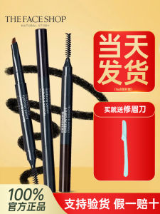 the Face Shop Wild Eyebrow Pencil Womens Beginner Friendly Clear Definition Eyebrow Makeup Korean Beauty Cosmetic Tool