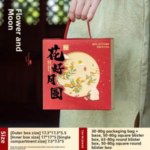 MEIDI | Mid-Autumn and Teachers Day Mooncake Gift Box 4 Pieces