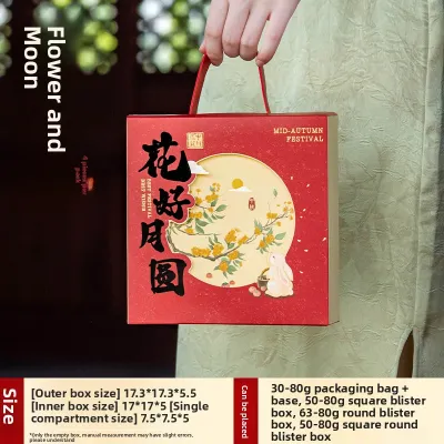 MEIDI | Mid-Autumn and Teachers Day Mooncake Gift Box 4 Pieces