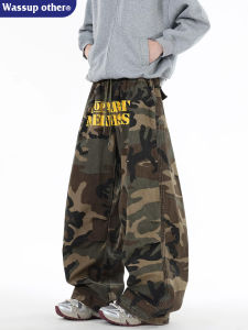Street Camo Loose Wide Leg Straight Jeans