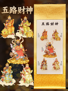 New Chinese Style Decorative Painting Unframed Wall Art Zhaogongming God of Wealth Image Home Living Room Entrance Decor