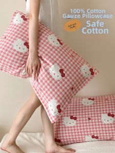 NAIYOUCHENG | Pure Cotton 4 Layer Oily Scalp Protection Pillowcase Pair 48cm*74cm