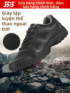 3515 | Modern Outdoor Running Shoes