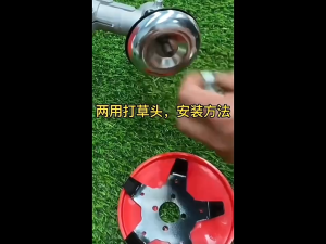 Lưỡi Cắt Cỏ 5 Cánh - Thiết Kế An Toàn Cắt Sát Gốc Chống Văng Mảnh | Hàng Chính Hãng