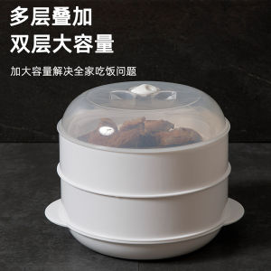 Microwave Oven Steamer Basket Special Plastic Heating Container Rice Cooker Steamed Buns Pot Steamer Pan Home Use Cooking Utensils