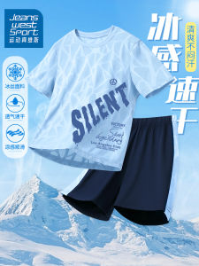 Jeanswest Sport Childrens Ice Silk Quick Dry Summer Shortsleeved Clothing Set for Boys Lightweight Breathable Printed Design