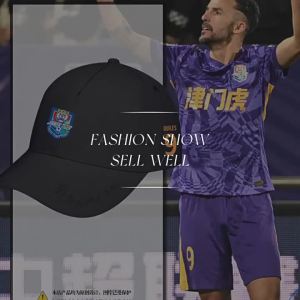 Supporters Sun Protection Baseball Cap