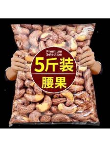 Salted Roasted Cashews