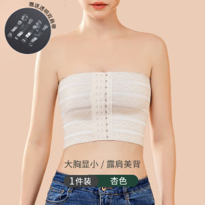 Suspender Skirt Special Corset Underwear Women Strapless Breasts Contracting off-Shoulder Backless Traceless Tube Top Wrapped Chest Stickers