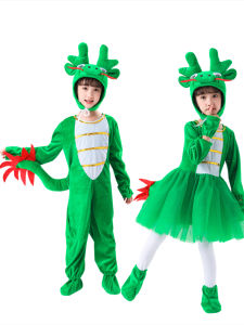 Childrens Performance Costume Little Dragon Boy Outfit Dance Wear Twelve Zodiac Dragons Qinglong Small Yellow Dragon