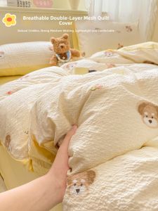 KAMONI | Non-All-Cotton Double Layer Duvet Cover 150x200x230cm