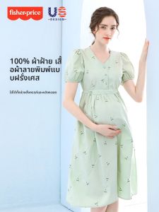 fisherprice | Breastfeeding Friendly Cotton Loose Summer Dress