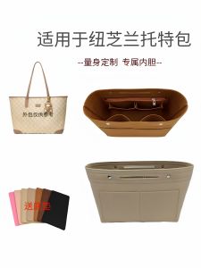 Ultra-Light Black Duckling Tote Bag Inner Storage Pouch Handmade Sewn Simple Style Womens Cosmetic Bag Organizer for Tot Bag