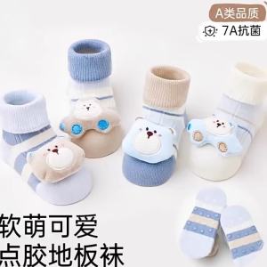 Cotton Boneless Mid-calf Infants Socks