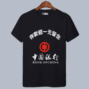 Memorial Reform And Opening up Short Sleeve T-Shirt for Men Black Color Commemorative Clothing Youth Style Standard Fit T-Shirt