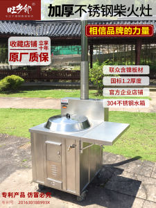New Style Rural Stove Outdoor Courtyard Mobile Firewood Oven Energy Saving No Smoke Fireplace Home Kitchen Wuxianglin