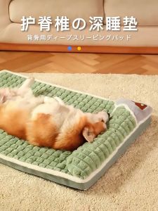 Pet Bed Comfy Soft Dog Bed Removable Washable Bed Mattress Dog House Cute Soft Comfy Pet Bed Pet Supplies