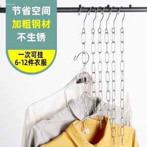 Seasonal Wardrobe Storage Clothes Hanger Chain Shirt T-Shirt Coat Hanger Organizer for Adult Clothing Storage in Closet