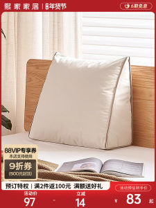 Ghế Dựa Lưng Hiện Đại Đơn Mềm Mại Thiết Kế Đơn Giản Kiểu Sữa Ghế Dựa Giường Ghế Dựa Đầu Giường Ghế Dựa Mềm Mại