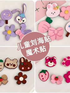 Adorable Baby Girl Hair Accessories Magic Hair Stickers Princess Style Hair Decorations Stick-On Side Bangs Cute Childrens Headwear