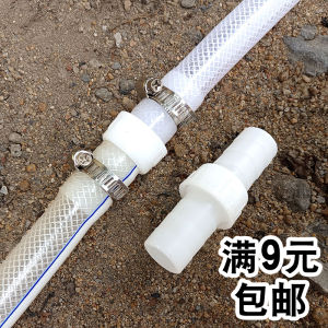 Plastic Quick Connect Hose Adapter Fast Connector Water Pipe Fitting Four-Way Drip Irrigation Garden Supply Floral Delivery