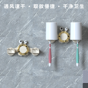 Bathroom Suction Cup Toothbrush Holder Wall Mounted No Drilling Electric Toothbrush Rack Toothbrush And Mouth Rinse Cup Storage Shelf