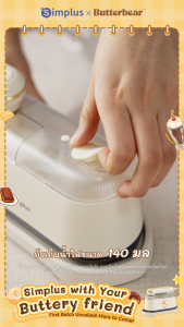 Simplus×Butterbear ด้ามจับหมุนได้ 180° ขนาดเล็กพกพาสะดวก กำลังไฟสูง 1000 วัตต์ ใช้ได้ทั้งแบบเปียกและแห้ง มุมรีด 2 ด้าน Garment Steamers GTJH022