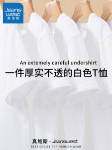 เสื้อยืดแขนสั้นผู้ชาย Pure Cotton เสื้อยืดสีขาว ทรงหลวม สไตล์ฤดูร้อน เสื้อยืดคอกลม ผ้าฝ้ายแท้ เสื้อผ้าทำงาน