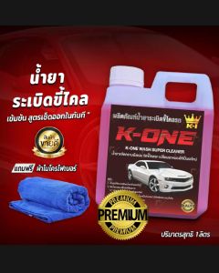 น้ำยาระเบิดขี้ไคลรถล้างคราบควันดำคราบเอนกประสงค์1000ml