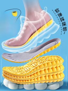 XIANZHAO | Highly Elastic Shock Absorbing Shoe Insoles for Martin Boots