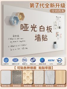 Matte Whiteboard Wall Stickers Magnetic Removable No Damage to Walls Home Teaching Drawing Board Wall Graffiti Water Pen Soft Blackboard Erasable Attraction Message Display Board Office Children Whiteboard Writing Board