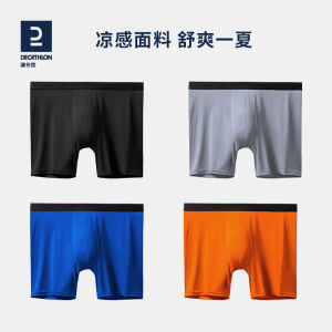 Decathlon Mens Sport Underwear Quick Dry Running Shorts Cool Sensation Marathon Pants mid Waist Comfort Summer Collection
