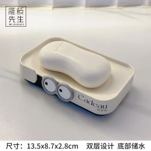 Double Layer Drainable Plastic Soap Dish Simple Design Chinese Style Cartoon Elements Mass Appeal Handmade Household Bathroom Organizer