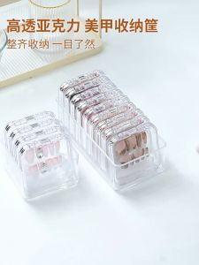 Tempat Box Akrilik Kuku Palsu Fake Nails Display NL067