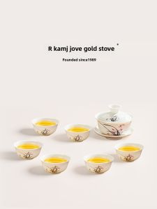 KAMJOVE | New Home Office Tea Set for Kung Fu Tea