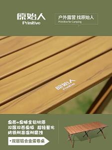 The Primitive | Portable Camping Table And Chair Set